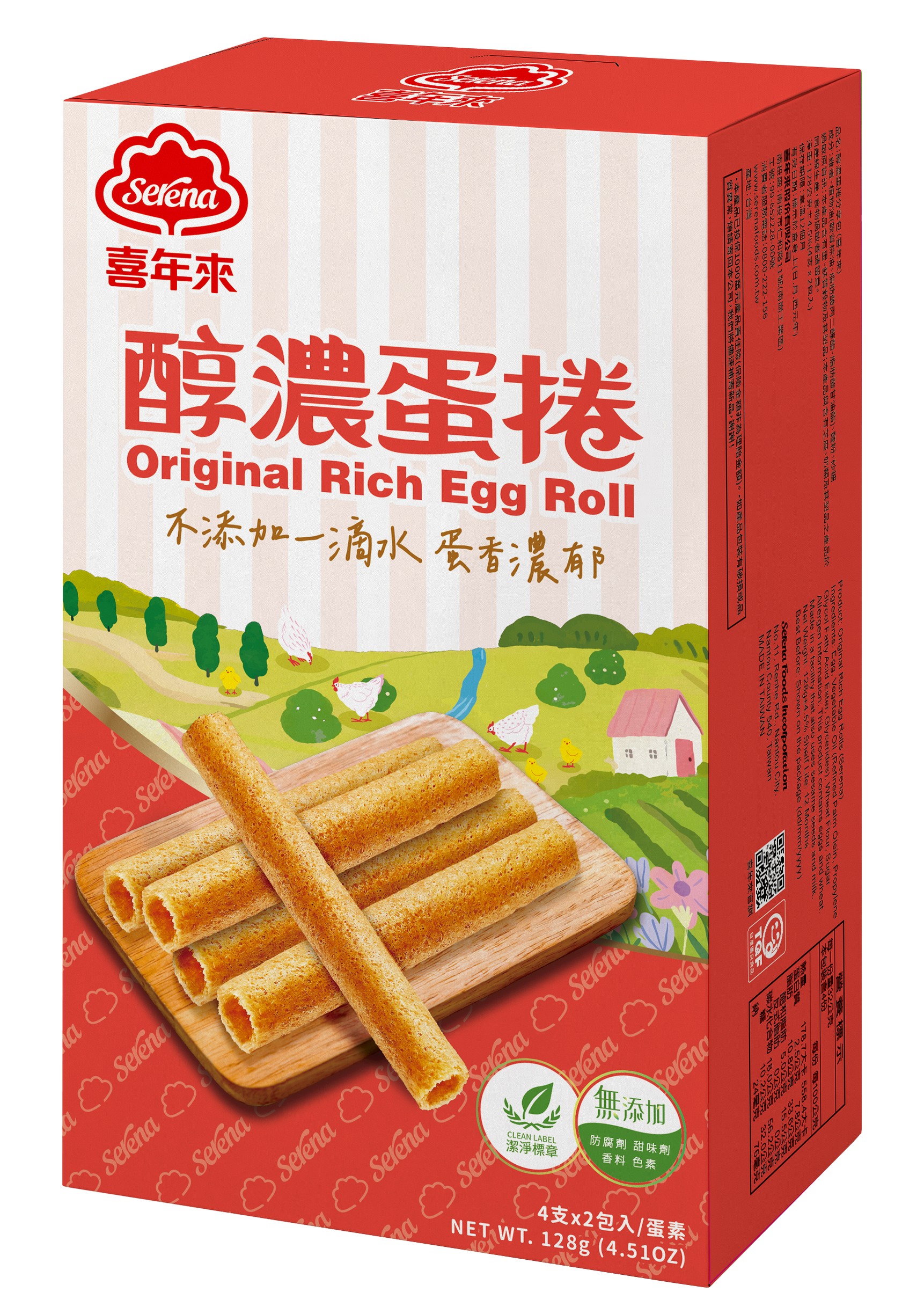 醇濃蛋捲分享包128g<br>（4支×2包入）