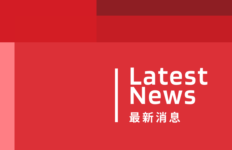 【在地超強聯名】喜年來 x 瓜瓜園