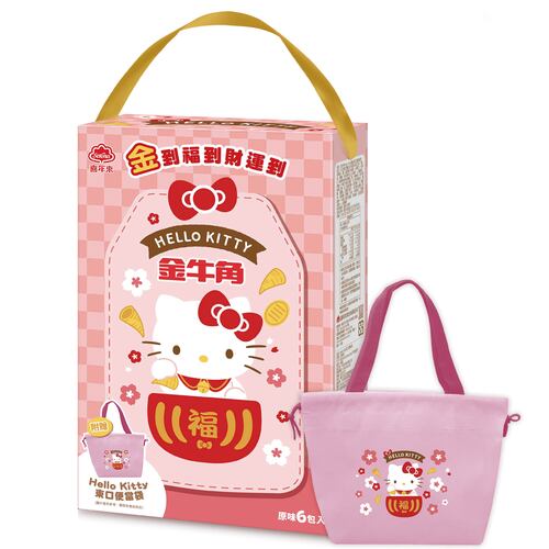 金牛角Hello Kitty禮盒-束口便當袋款<br>210g(35gx6包)<br>  |產品介紹|禮盒