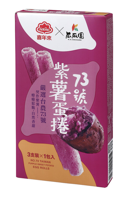 73號紫薯蛋捲隨手包  |產品介紹|蛋捲