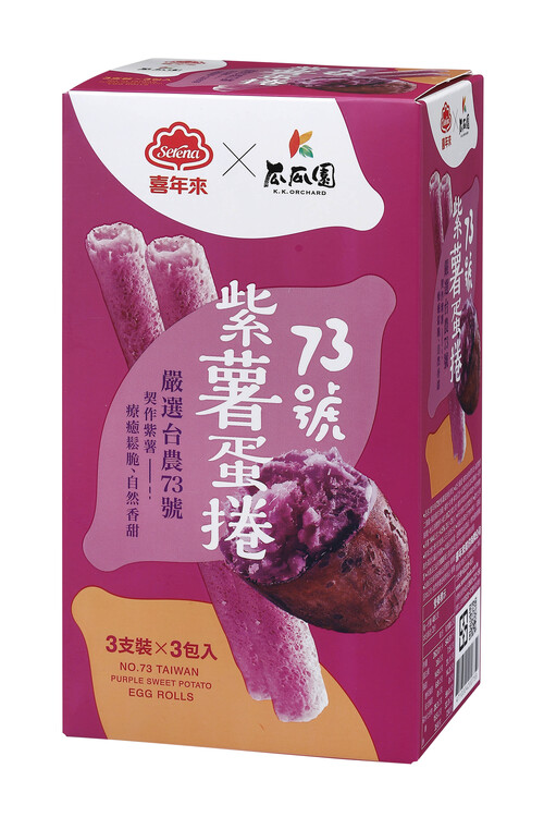 73號紫薯蛋捲經濟包  |產品介紹|蛋捲