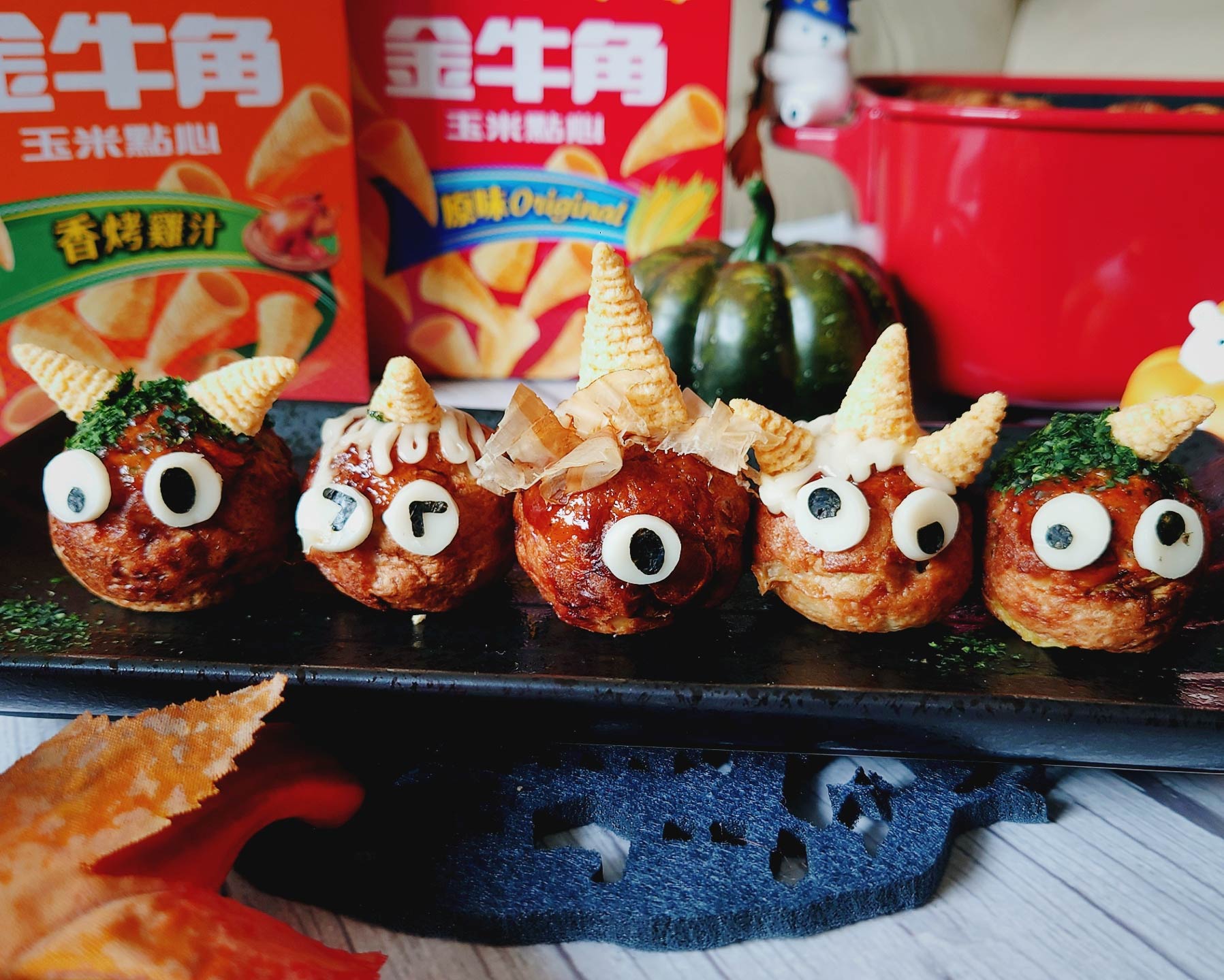 萬聖節角出什麼鬼角出丸子鬼