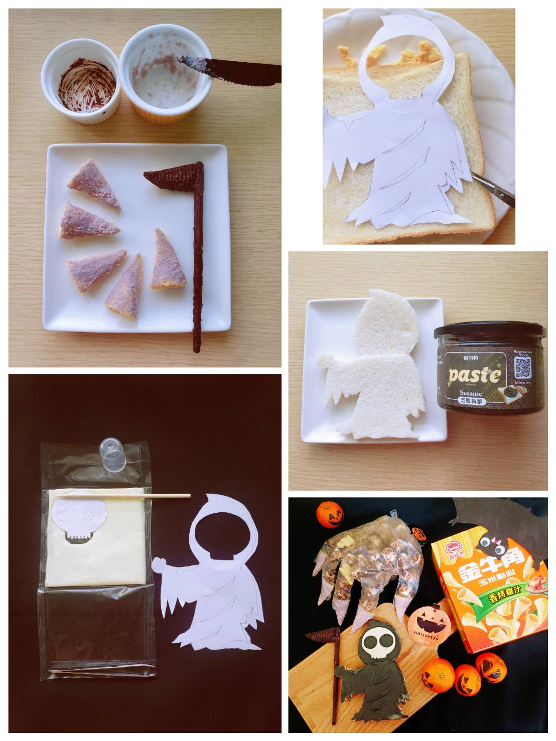 萬聖節角出什麼鬼魔鬼之手