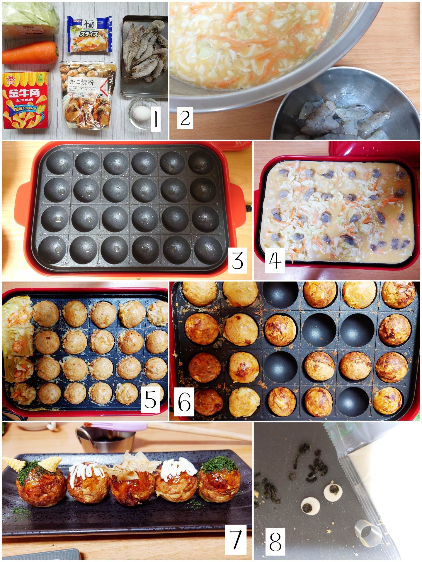 萬聖節角出什麼鬼角出丸子鬼