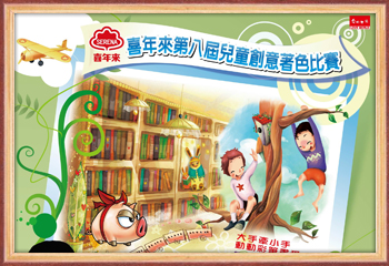 Faded Short Sleeve T-shirts