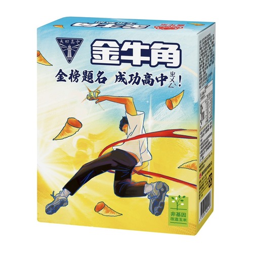 金牛角原味<br>成功高中限定款產品圖