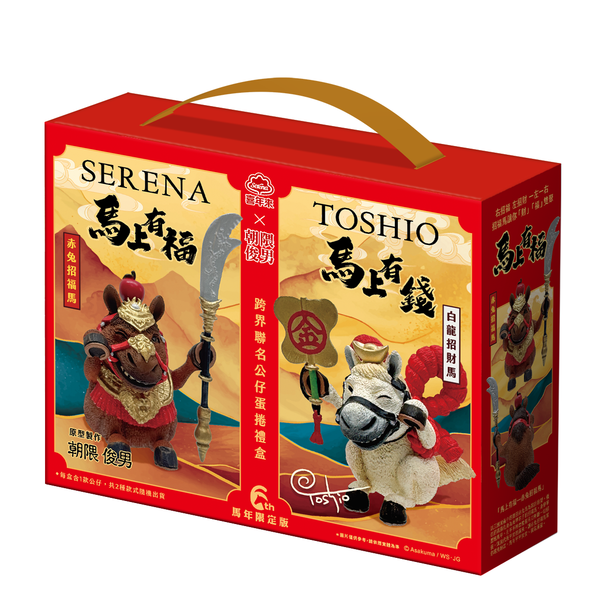 喜年來×朝隈俊男聯名<br>公仔蛋捲禮盒