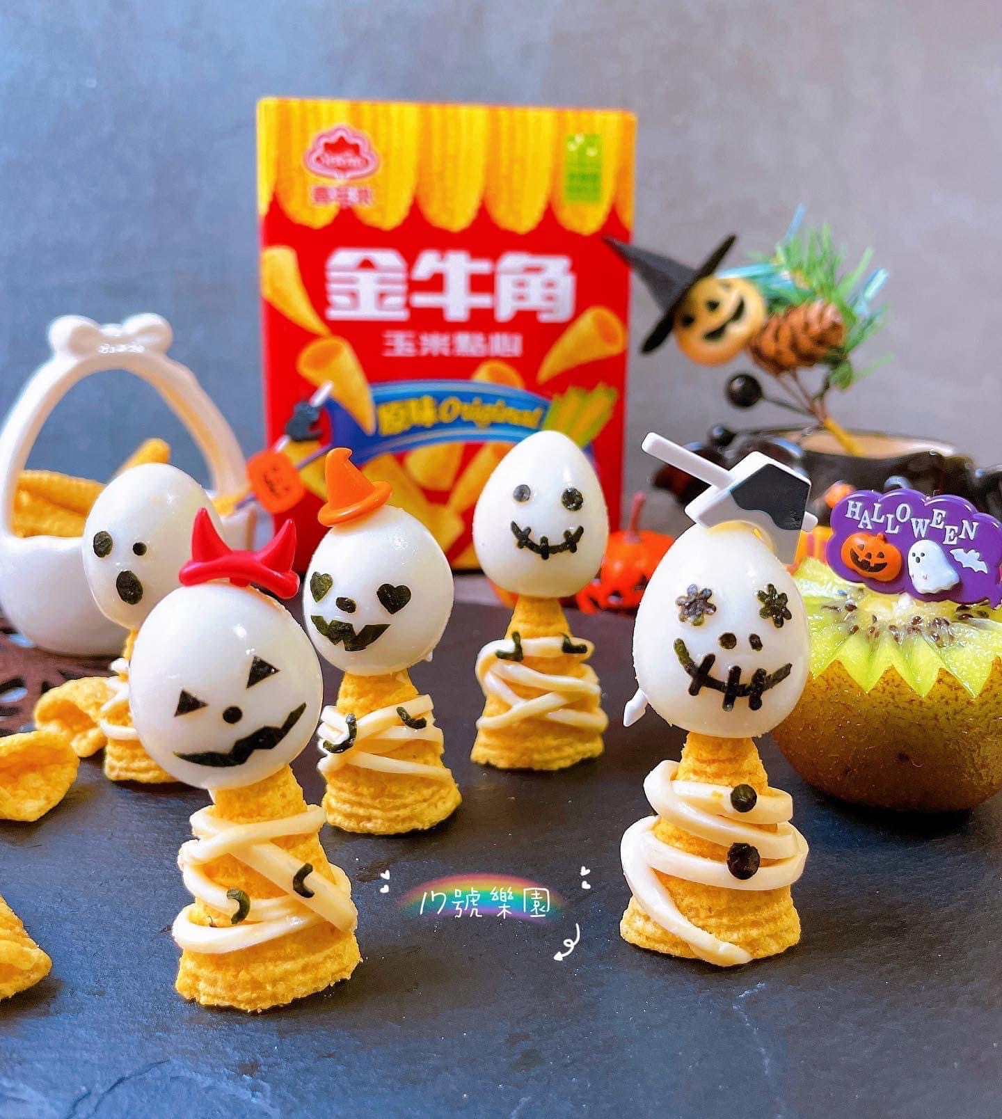 角出什麼鬼-角出搗蛋鬼