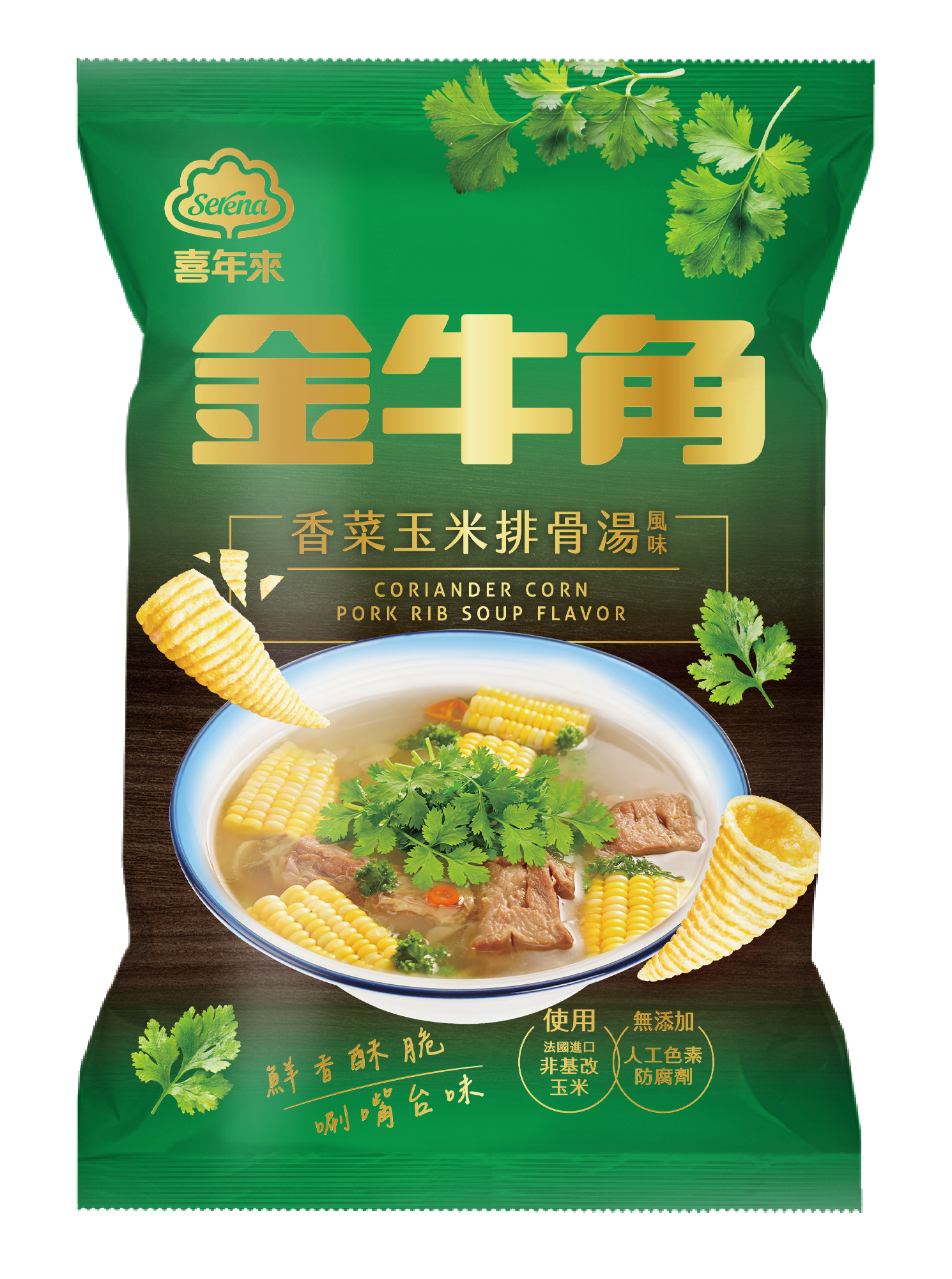 金牛角<br>香菜玉米排骨湯風味