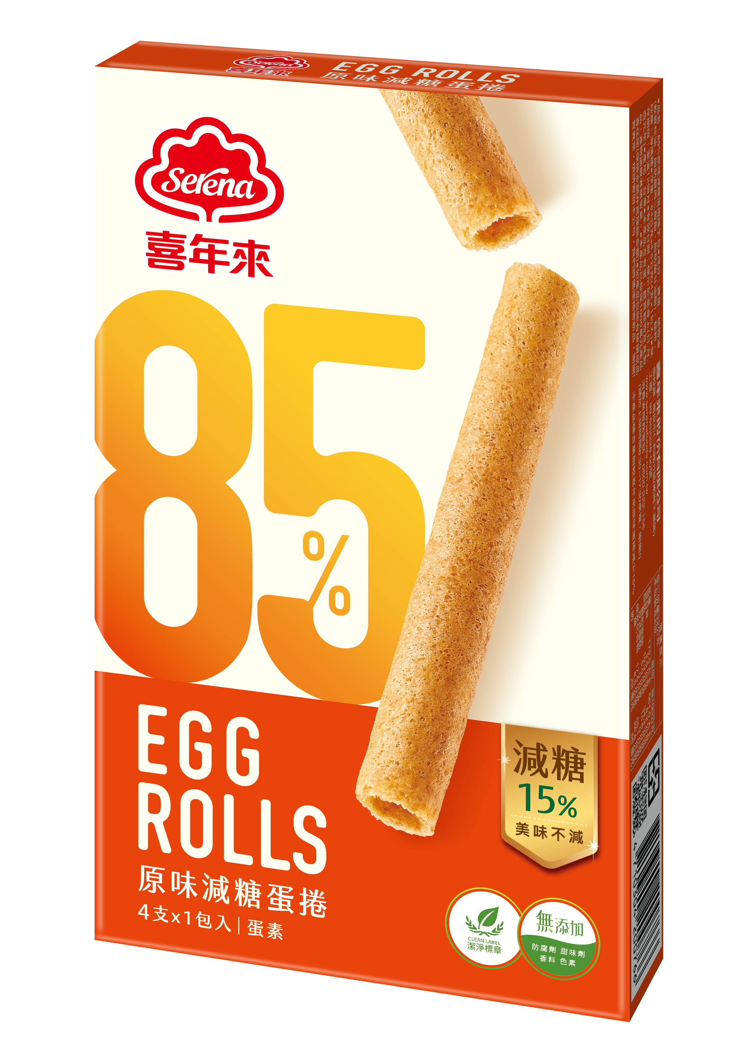 85%原味減糖蛋捲隨手包 85%原味減糖蛋捲隨手包